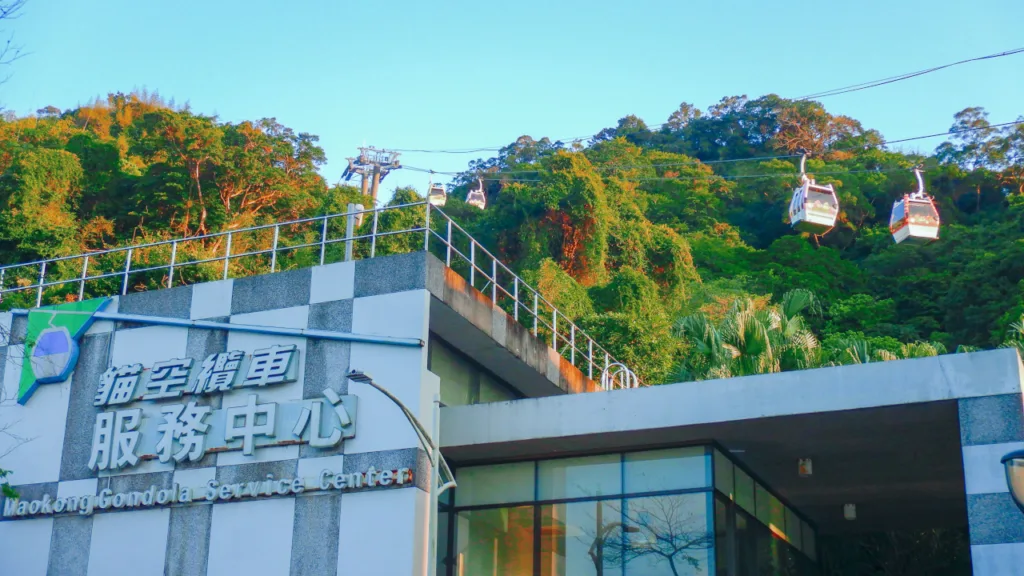 猫空ロープウェイの動物園駅（どうぶつえんえき／ドンウーユエンジャン／Taipei Zoo Station）