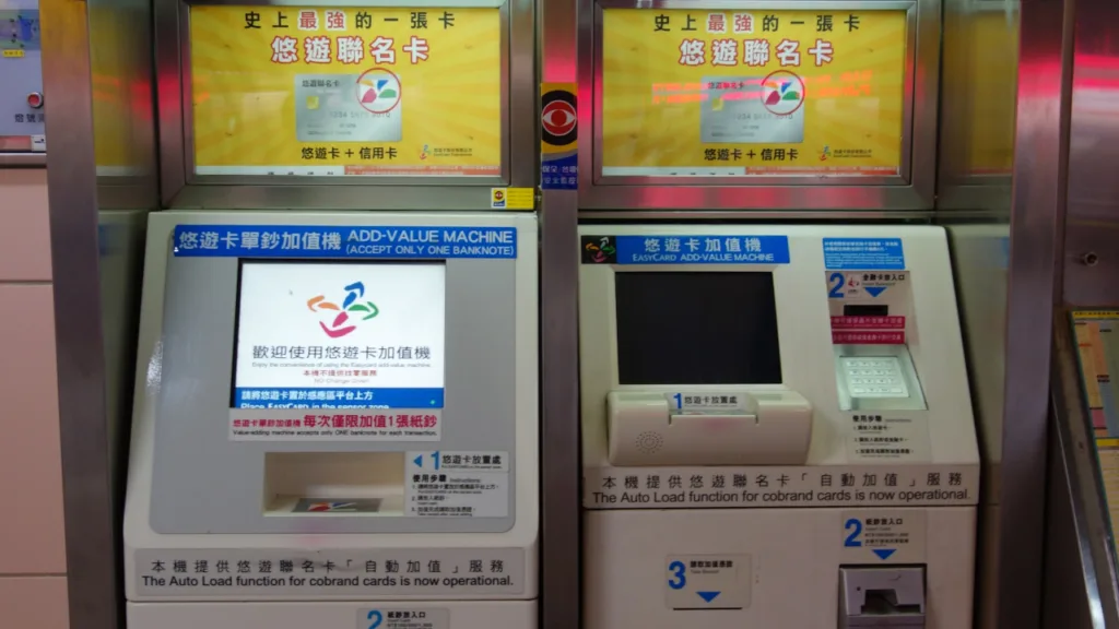 悠遊カード（Easy Card）のチャージ専用機