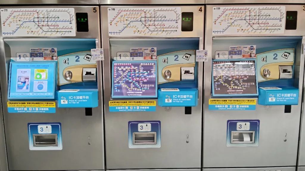 MRTの乗車券券売機