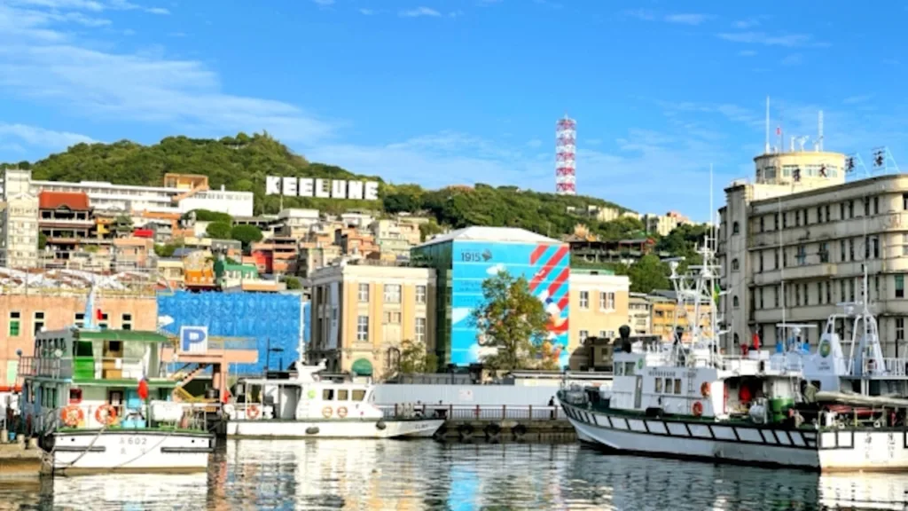 虎仔山（フーザイシャン）の斜面に設置された文字看板「基隆地標」