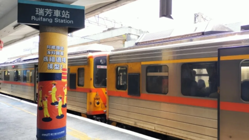九份の玄関口である瑞芳駅