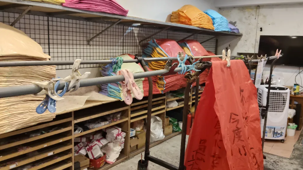 十分老街のランタン店の内部