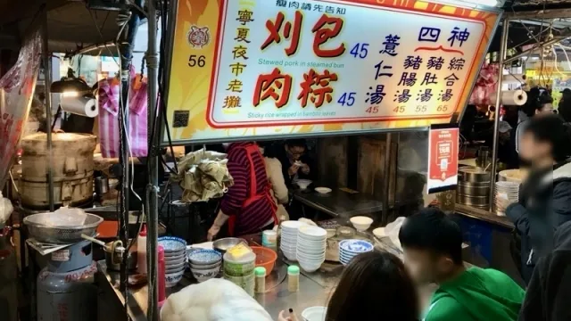 寧夏夜市の屋台