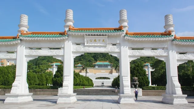 台湾国立故宮博物院の正面の門