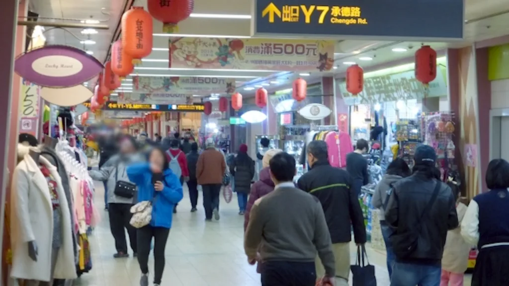 台北駅の地下街