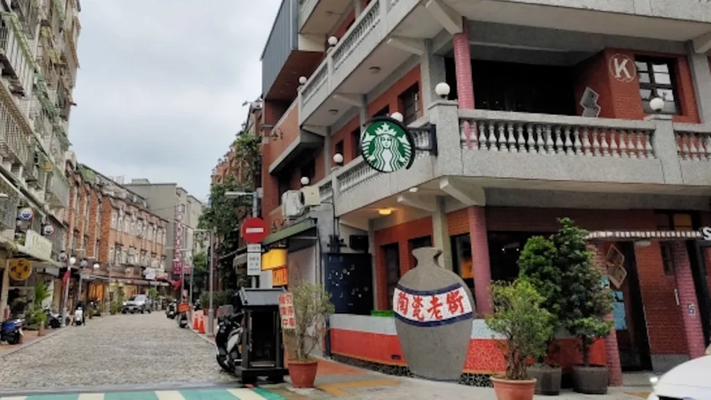 鶯歌老街のスターバックス